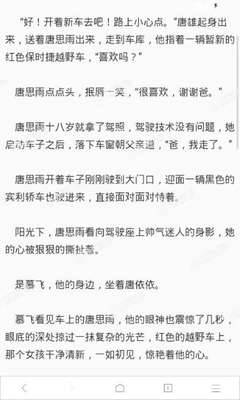 菲律宾签证需要查征信吗 签证有效期是多久